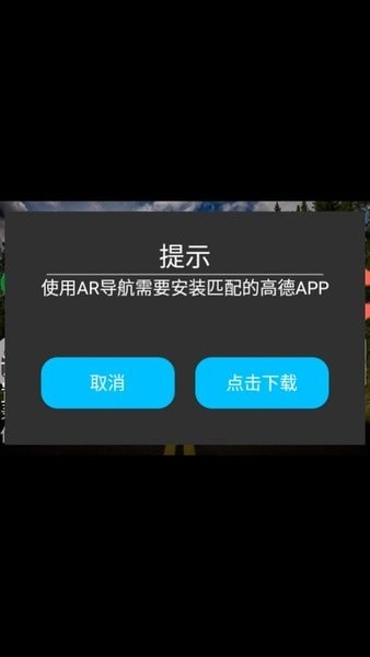 高清记录仪 截图2