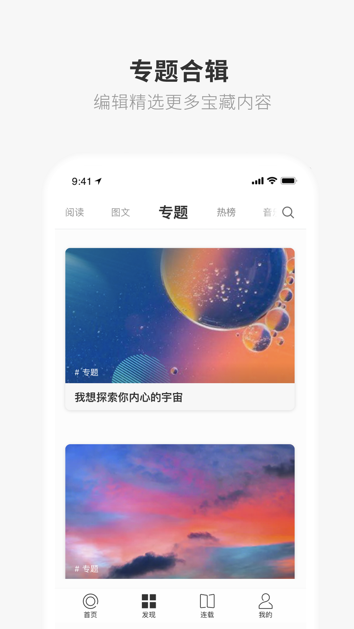 一个 截图3