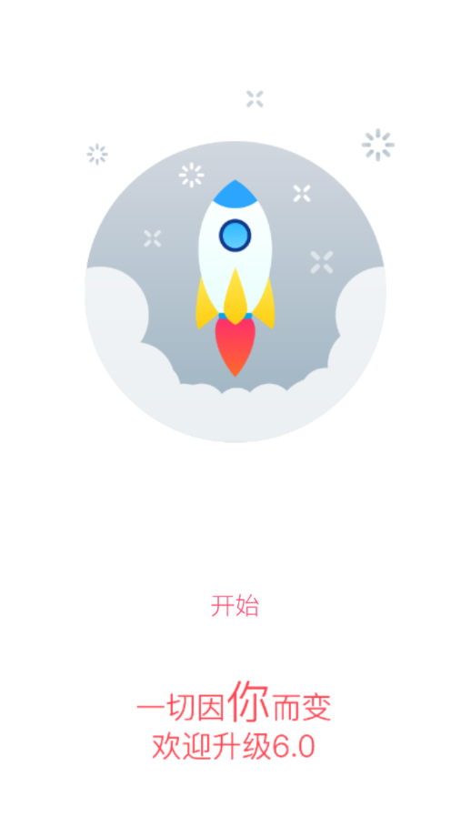 智慧黄职app 6.12.96