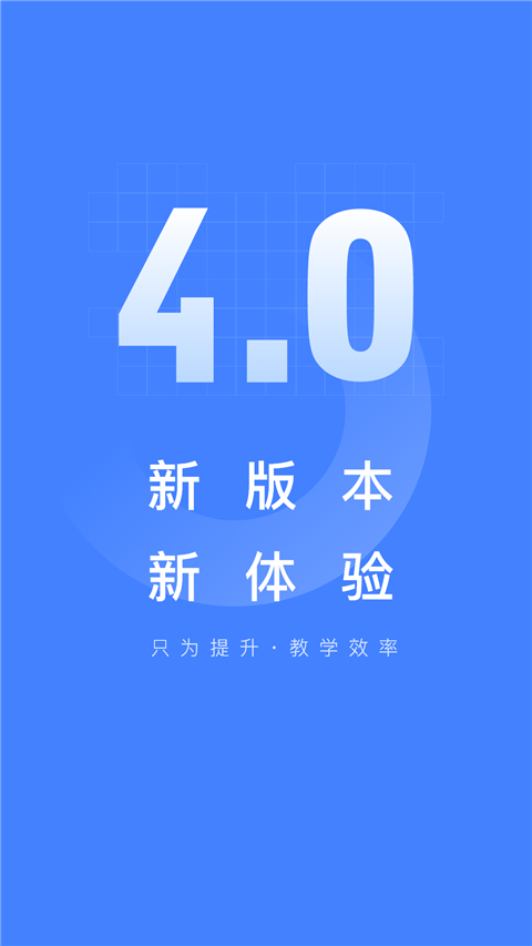 五岳阅卷平台成绩查询 截图3