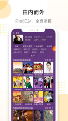 潘多拉搜索app 截图4