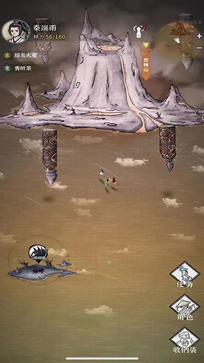 碧海苍云录手游无限内购版 截图2