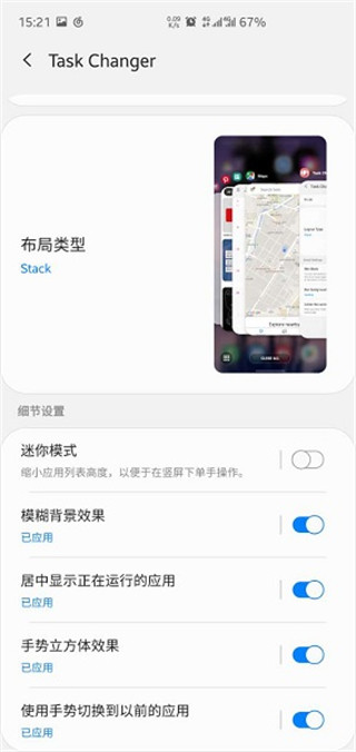 三星goodluck 截图1