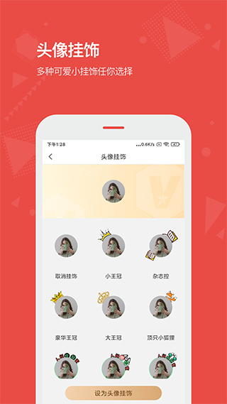 Vista看天下app 截图3