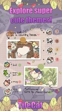 瓷砖猫中文版 截图2