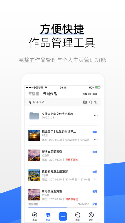 720云全景地图app 截图2