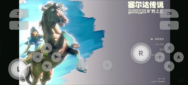 skylineedge模拟器 截图4