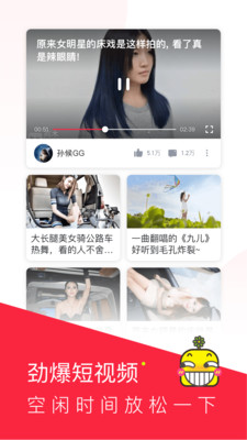 芒果视频 截图1