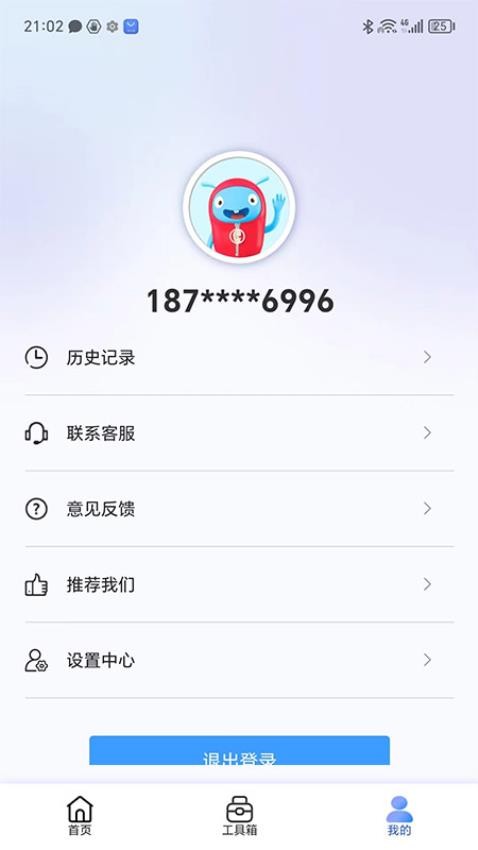 直播蜂APP 截图2