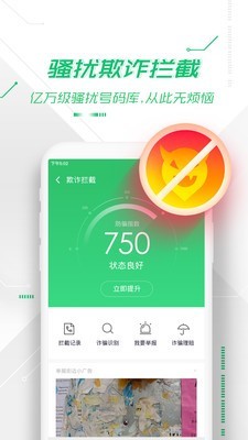 特效变声器 截图3