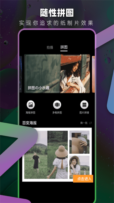 dazzcam复古胶片相机 截图1