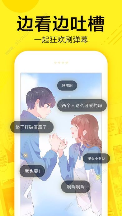 黑袍纠察队漫画 截图4