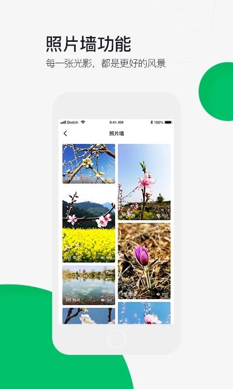 六只脚卫星地图 截图2