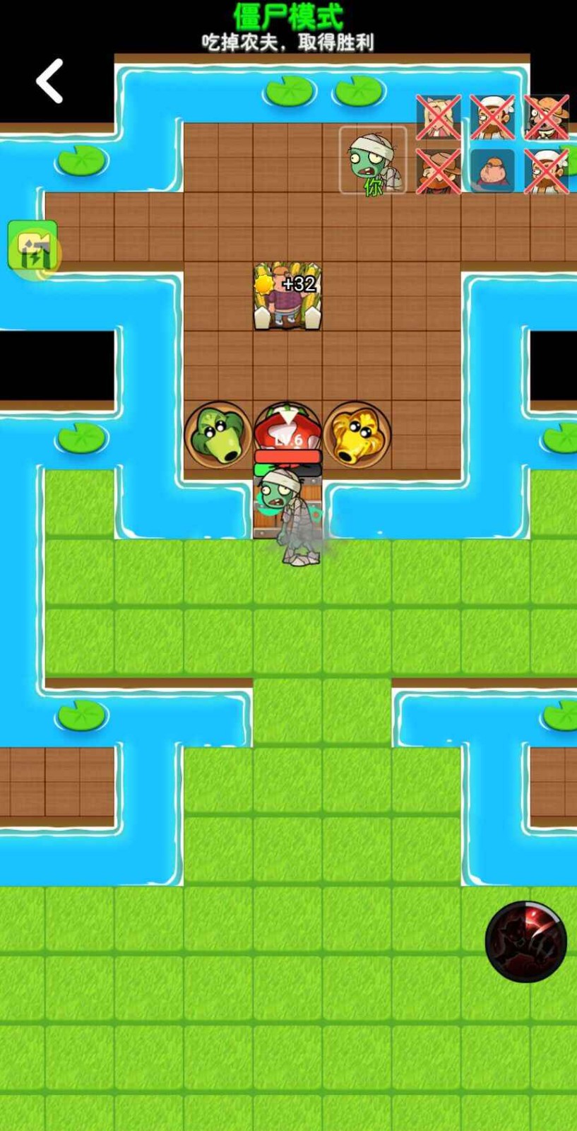 别惹农夫免费版 截图3