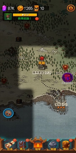 地牢英雄时代汉化版 截图1