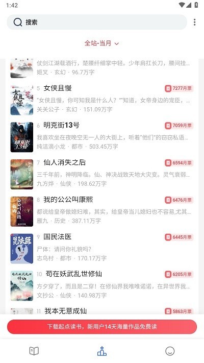 chm阅读器纯净版 截图1