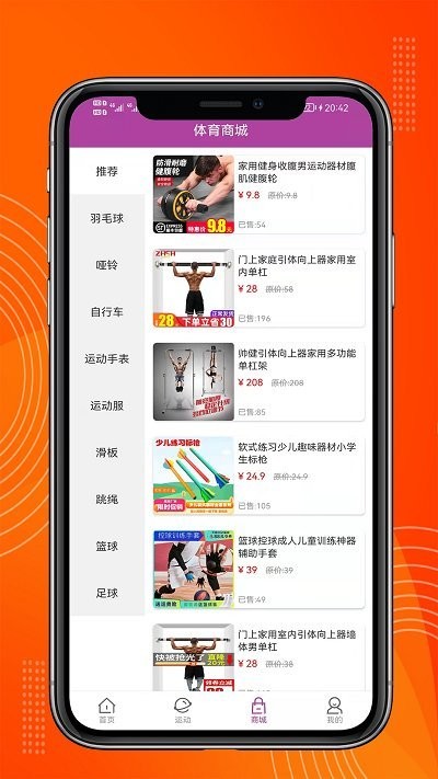 正远客户端v2.1 安卓版 截图1