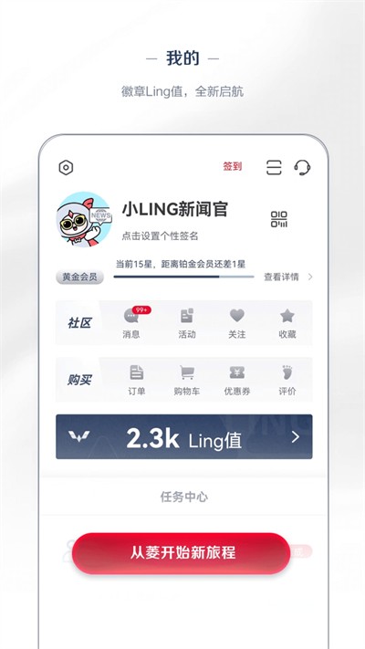 五菱汽车 截图4