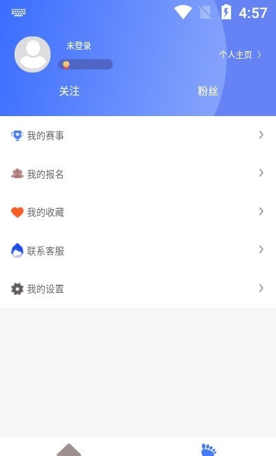 跑者集结 截图3