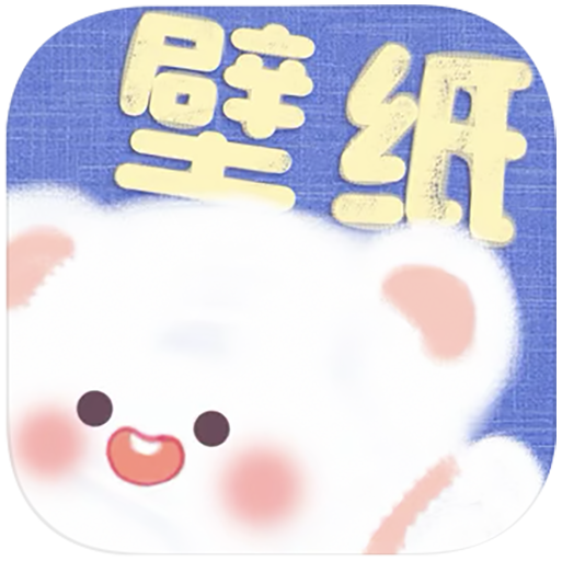 仙女壁纸app  v2.4.6
