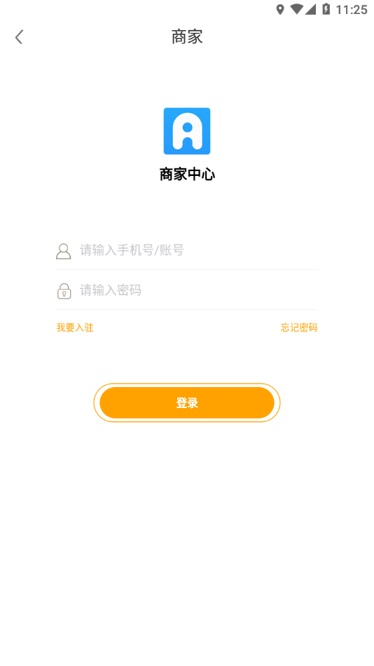 福豆中康服务端app v1.0.0 截图2