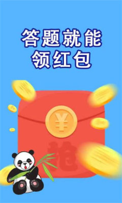 成语妙妙屋 截图3