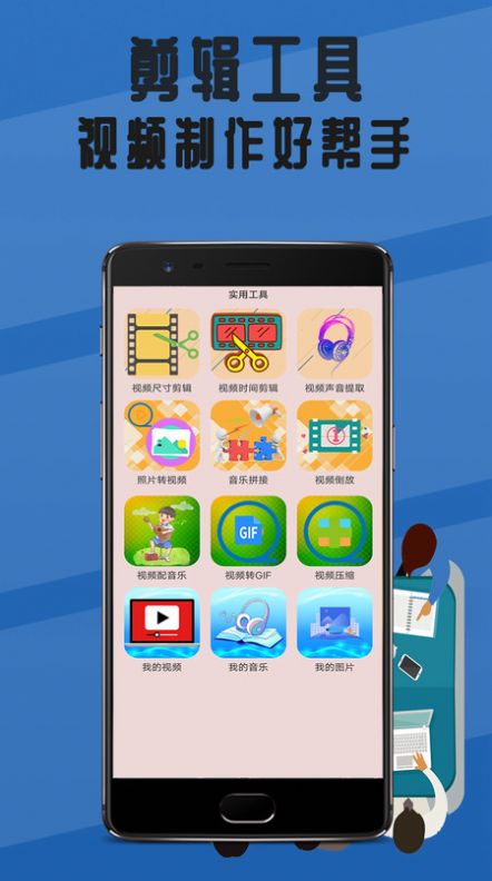 瓜瓜影院播放器app 截图2