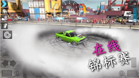 旋转风暴完整版 截图3