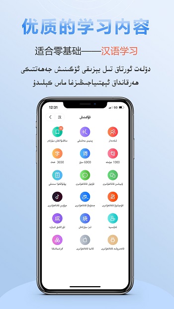 izdax翻译最新版 截图1