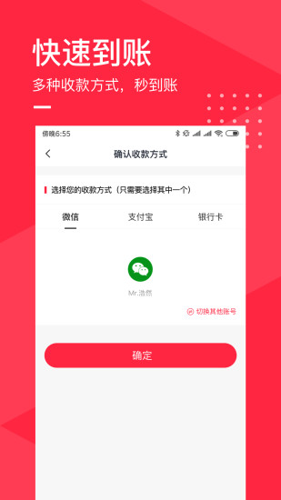 旧去去app 截图4