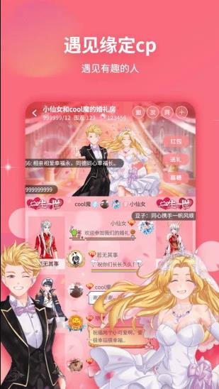 戏精大侦探手游 截图1