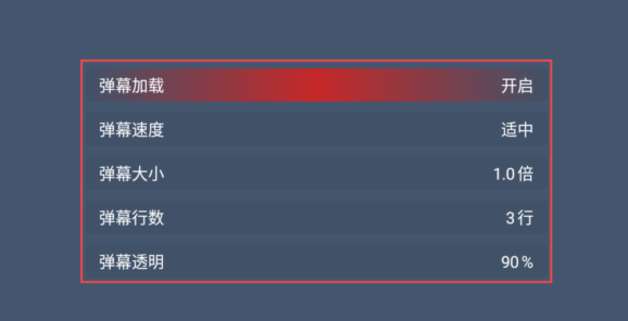 剧探4K电视版 截图4
