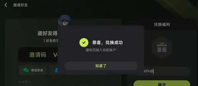 3a云游戏下载入口 截图6
