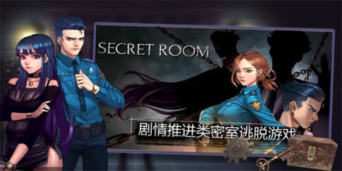 密室逃脱自我拯救游戏 截图1