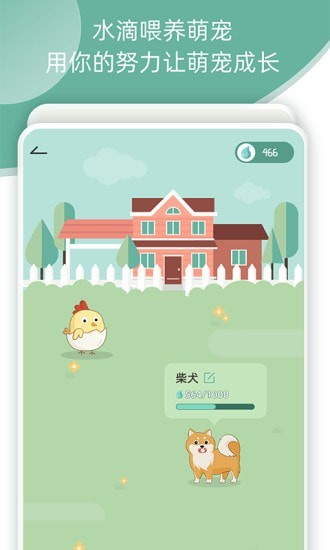 好柿花生app 截图5