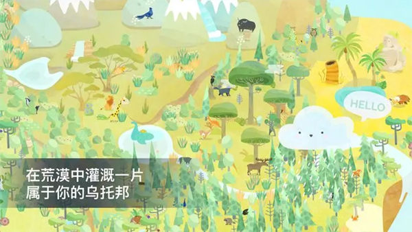 荒漠乐园游戏 截图3