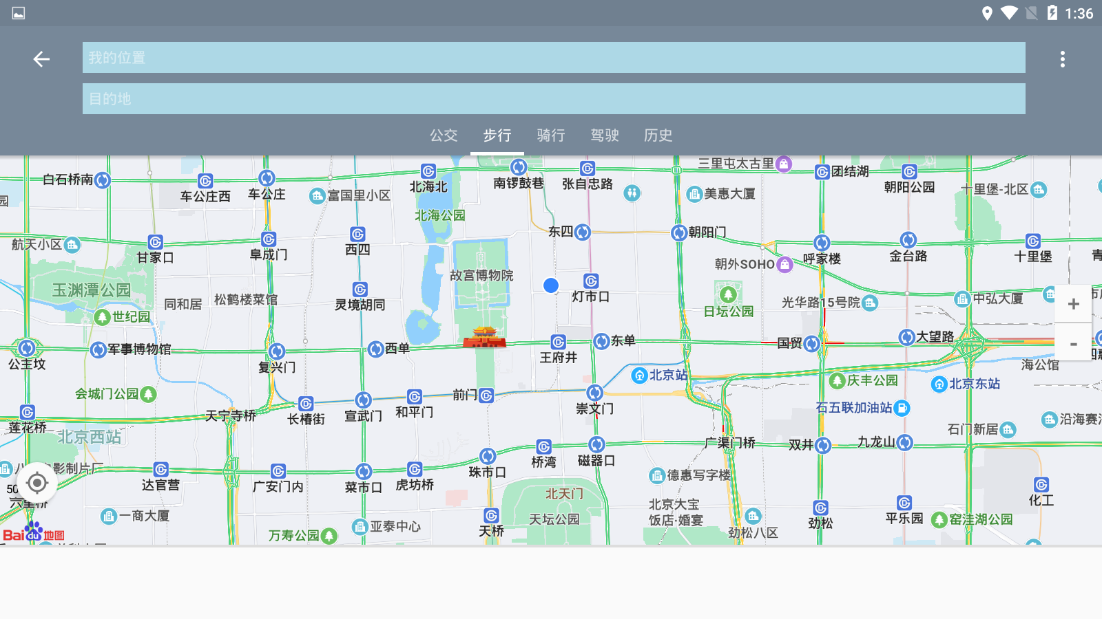 北斗卫星地图高清村庄地图app 截图3