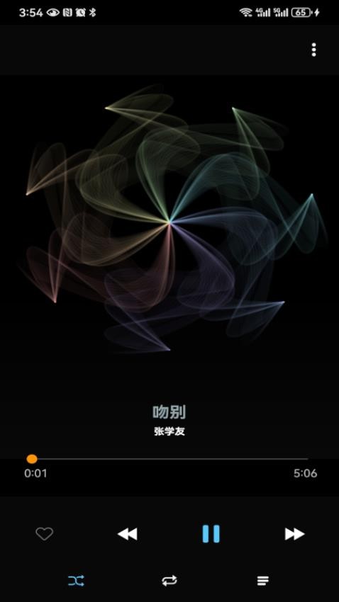 风车音乐app 截图3