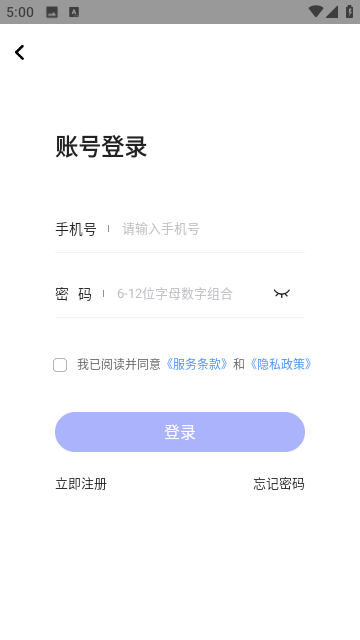 实时翻译君 截图3