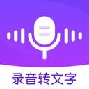 手机录音机APP