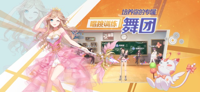 音物语 截图3