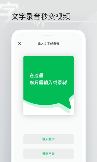 秒简app 截图2