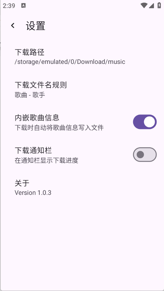 敦伦调调 截图1
