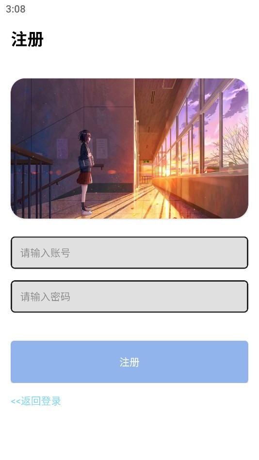 九尾资源库app 截图1