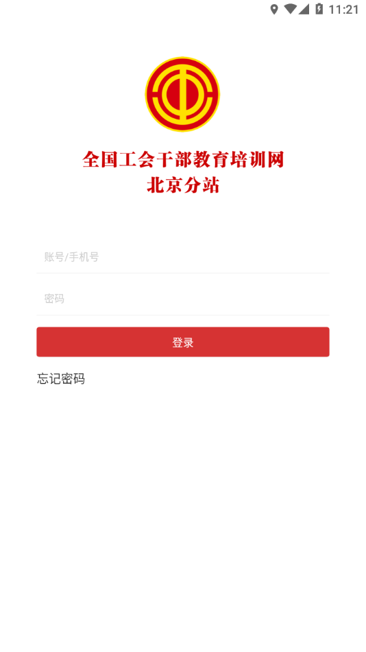 京工干教网app