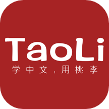 TaoLi软件 v1.5.1  v1.5.1