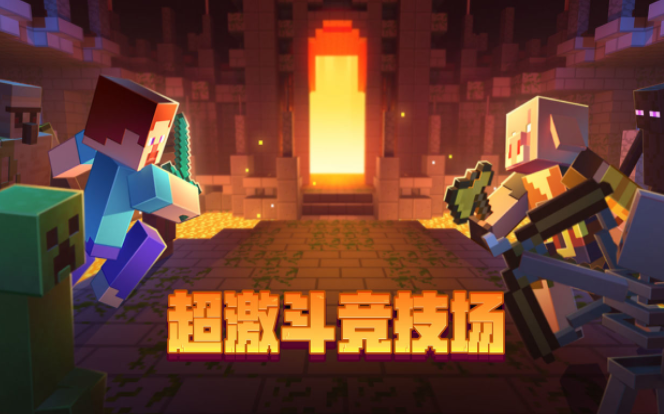 我的世界以太维度 截图3