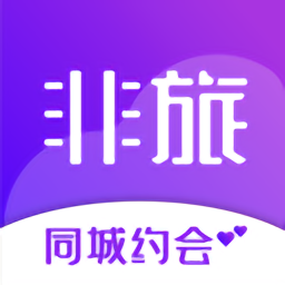 非旅陪玩安卓版
