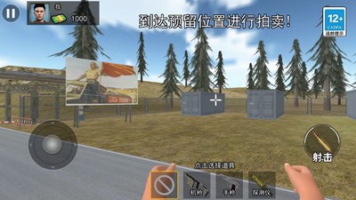 仓库盲盒模拟 截图2