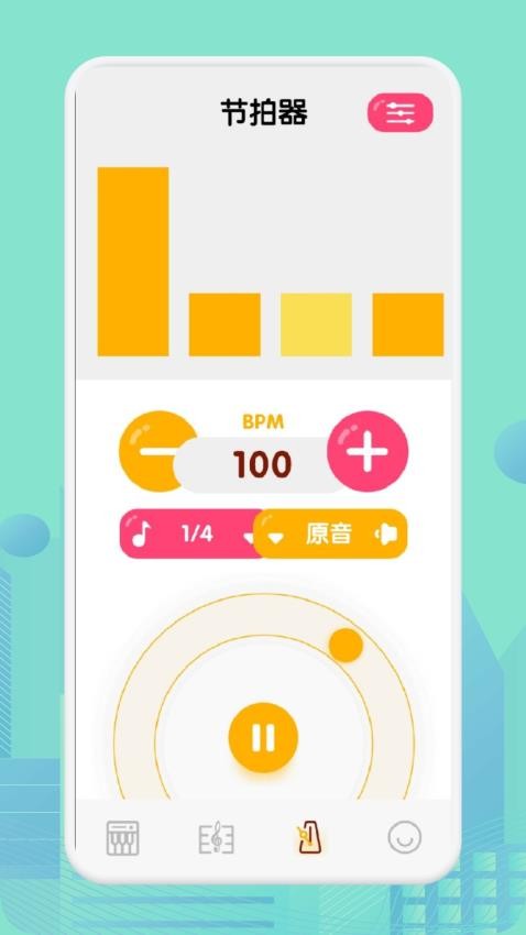 钢琴节奏器最新版
